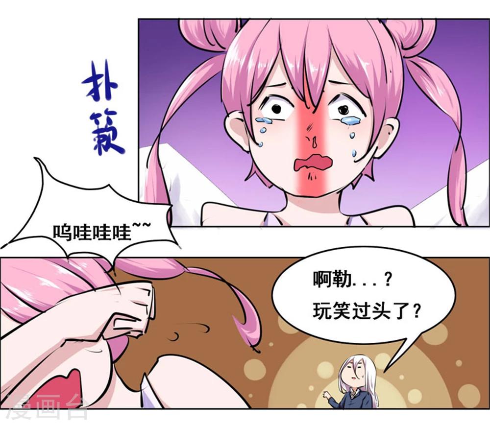 第108话-第108话
