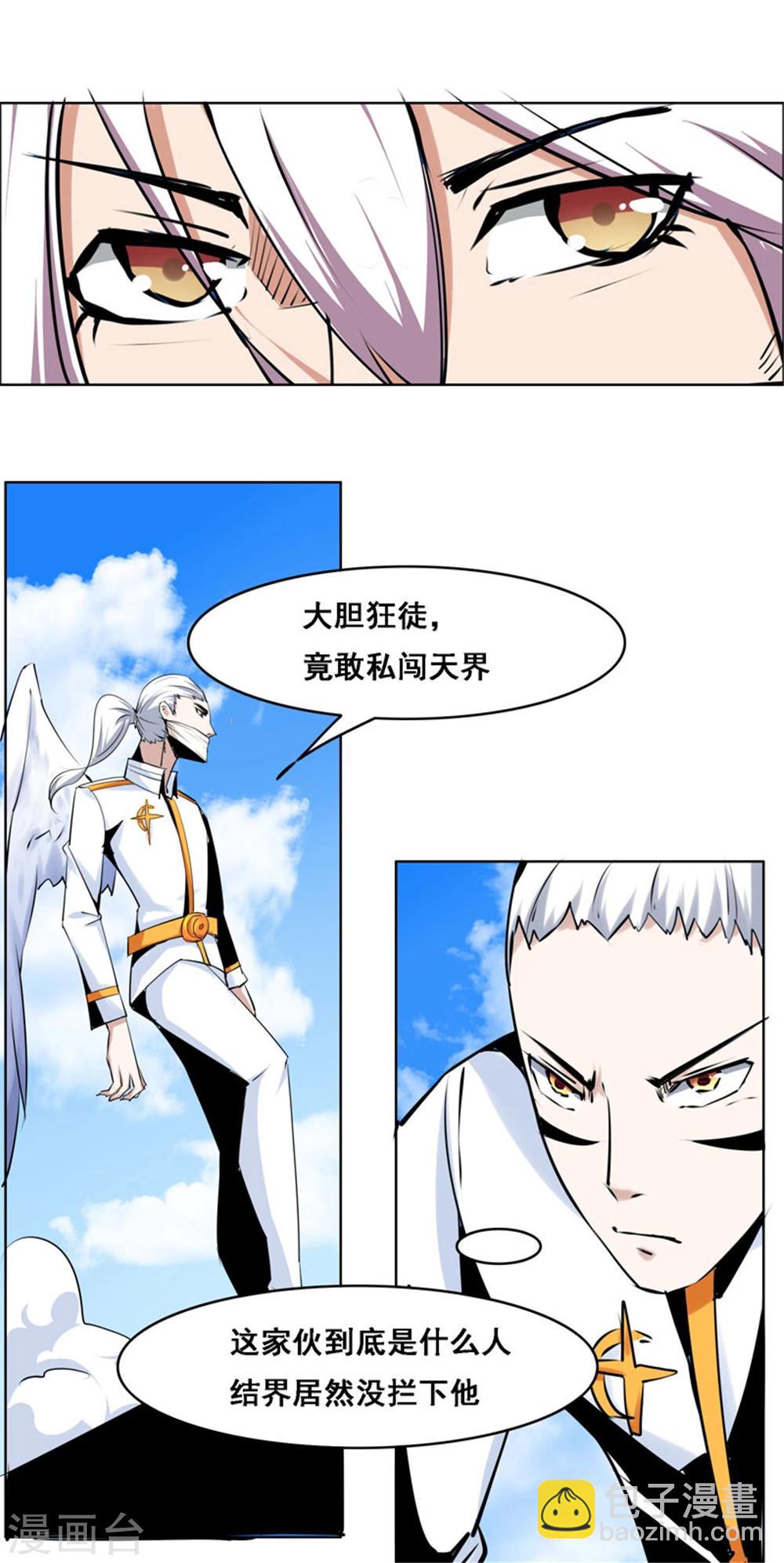第108话-第108话