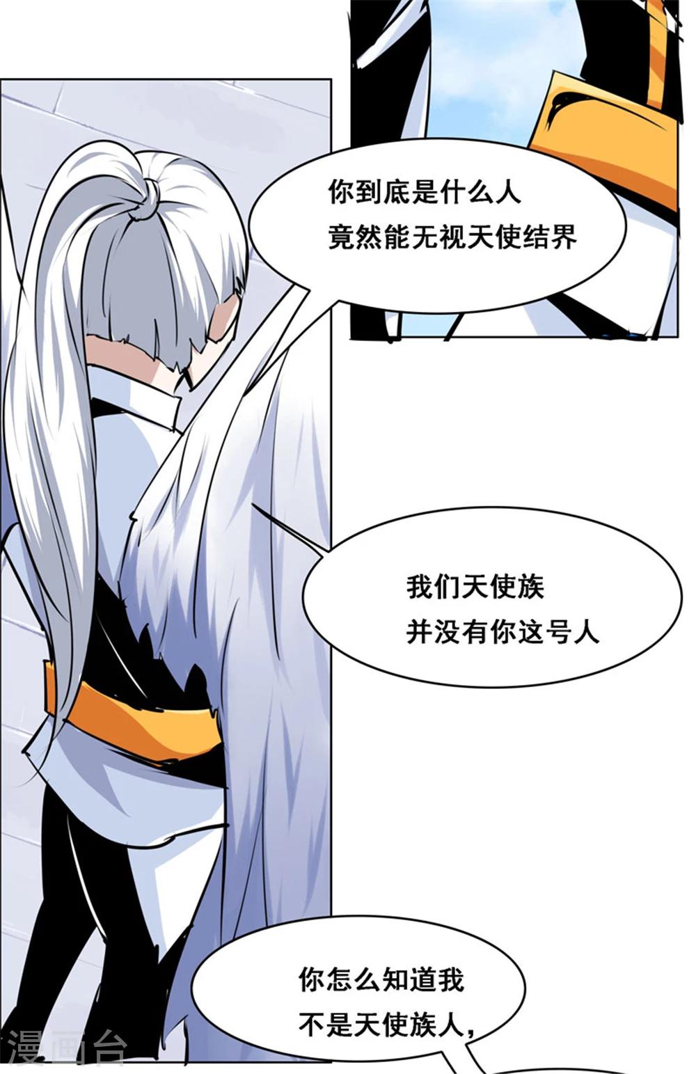 第108话-第108话