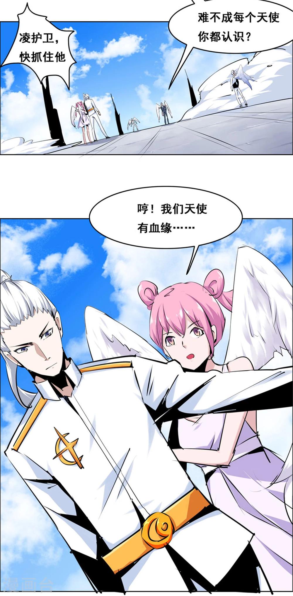 第108话-第108话