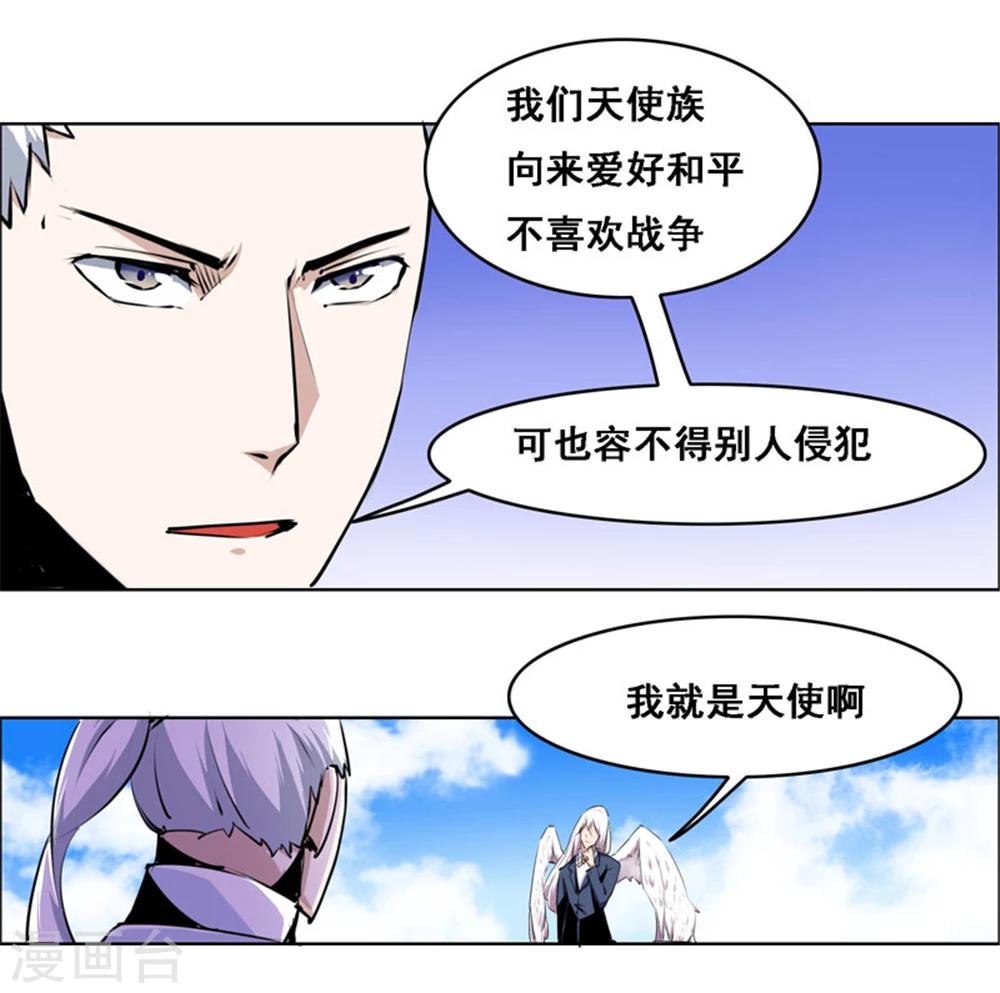 第108话-第108话