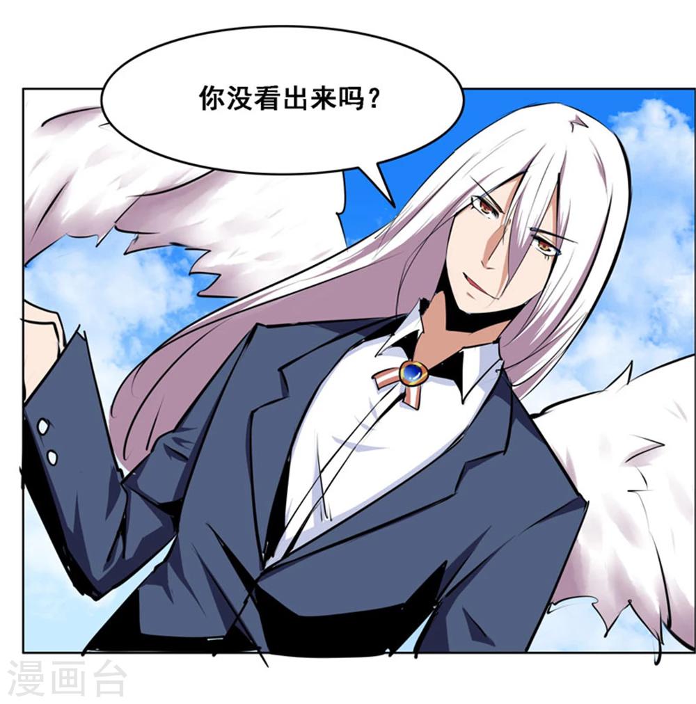 第108话-第108话