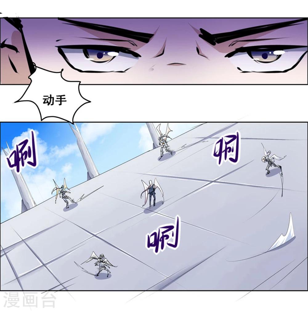 第108话-第108话