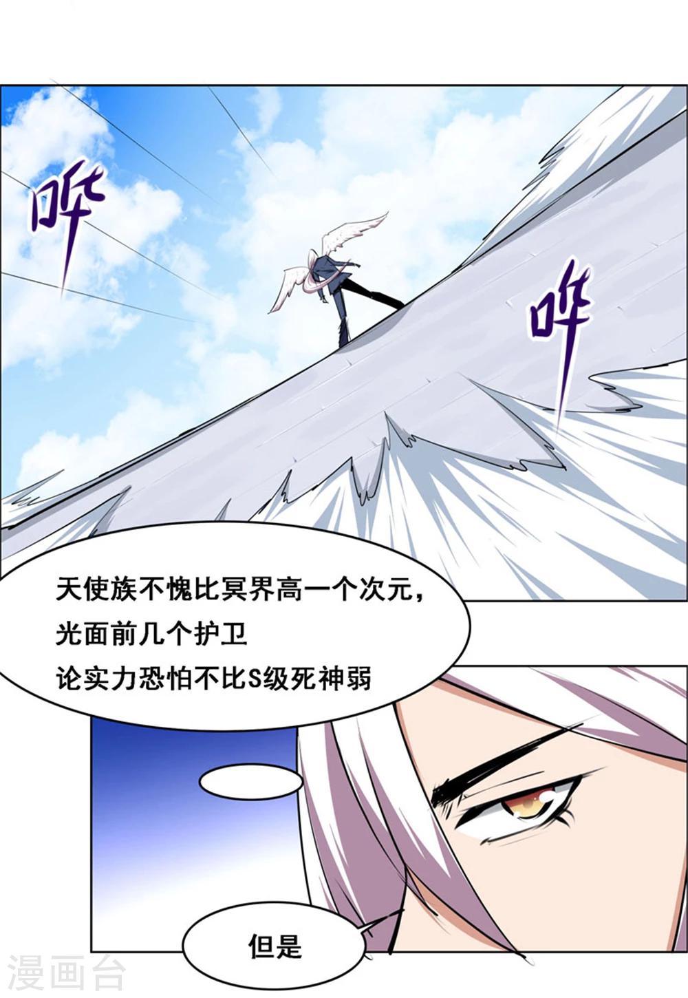 第108话-第108话