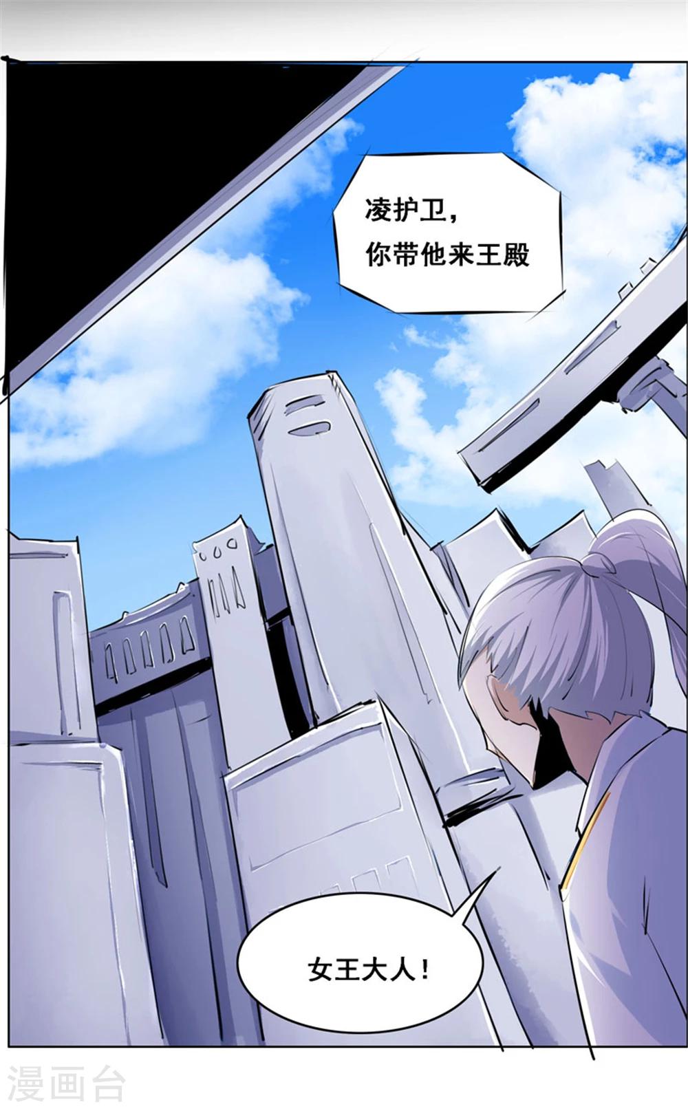 第108话-第108话