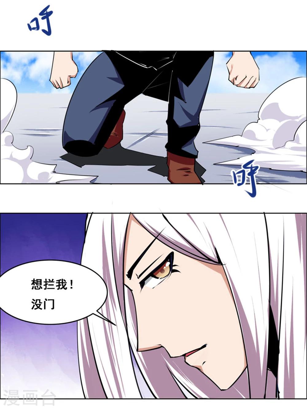 第108话-第108话