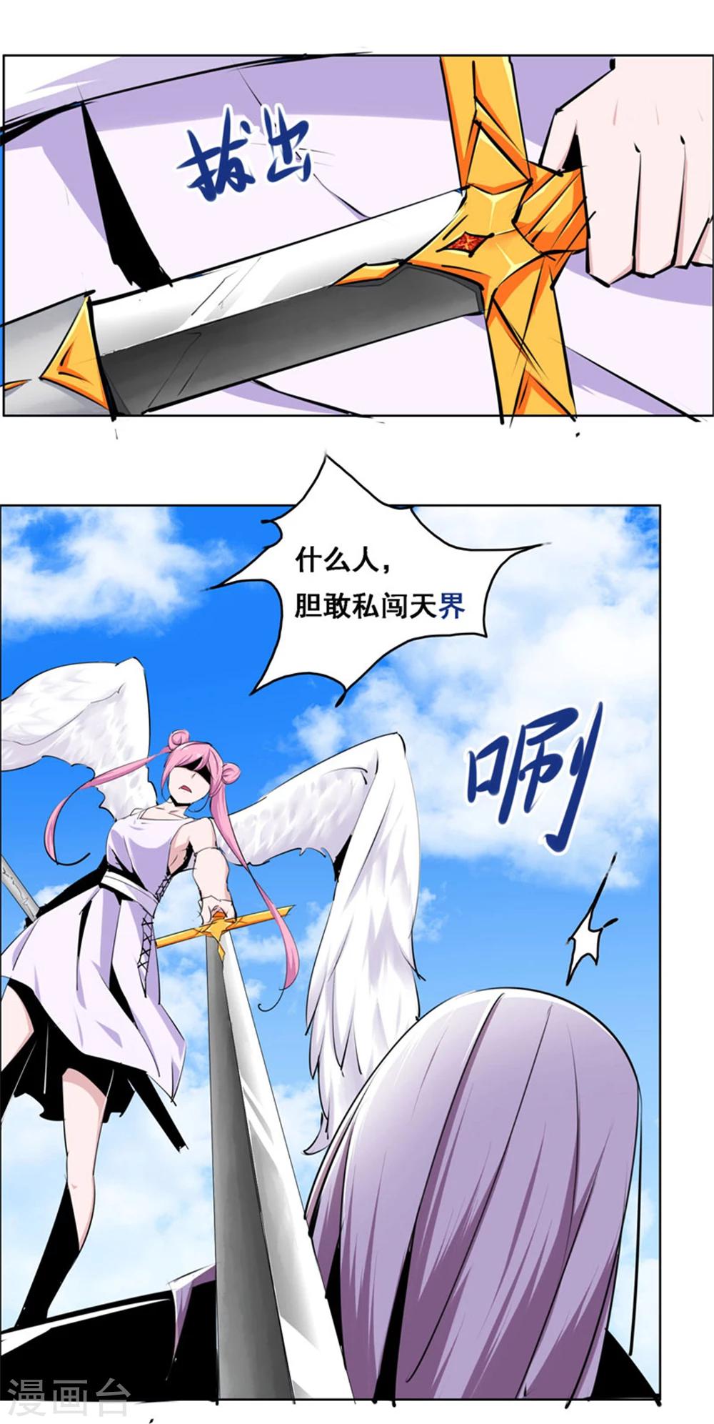 第108话-第108话