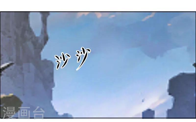 第110话-第110话