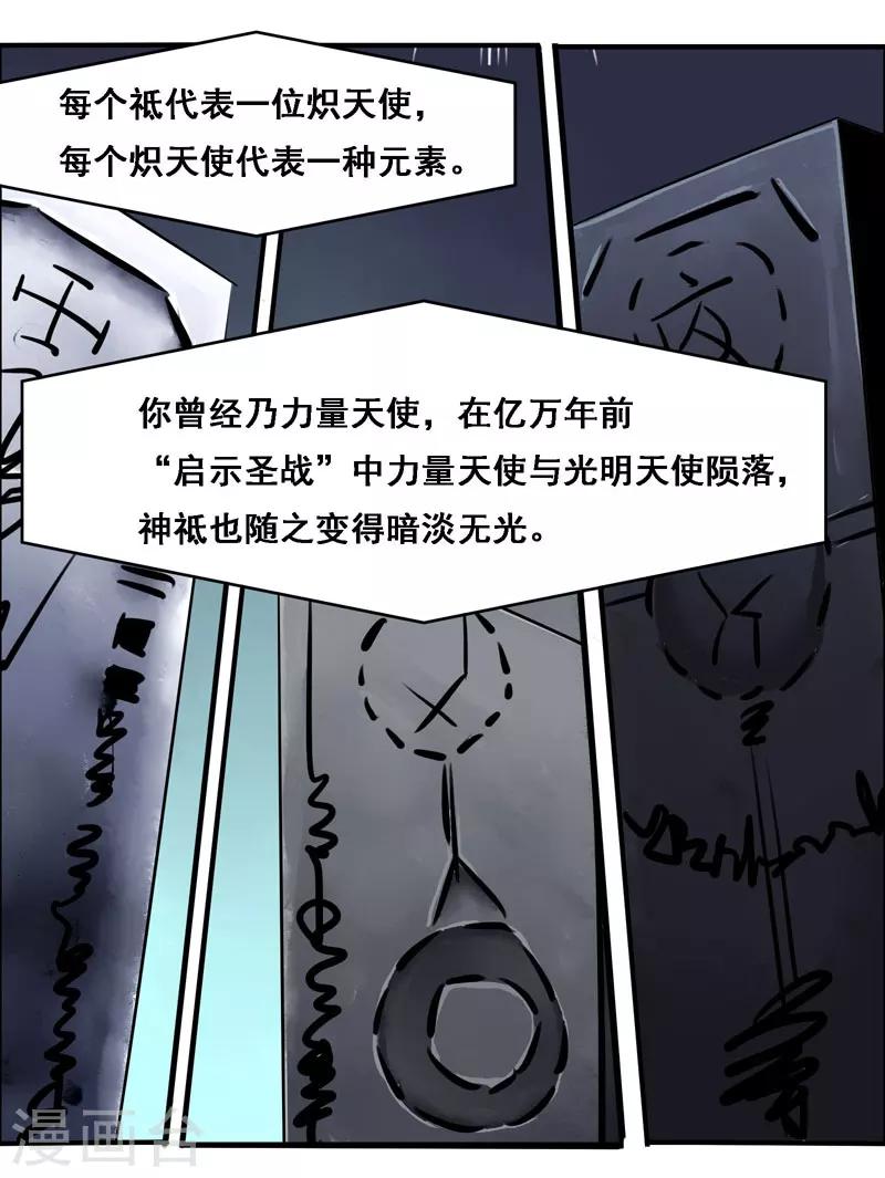 第110话-第110话