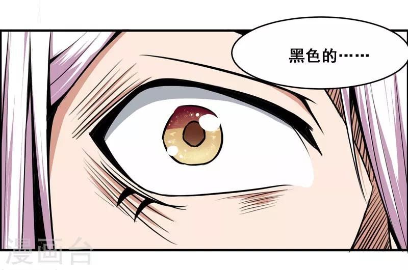 第110话-第110话