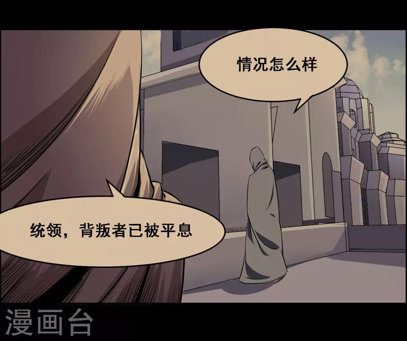 第110话-第110话