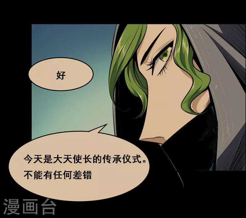 第110话-第110话