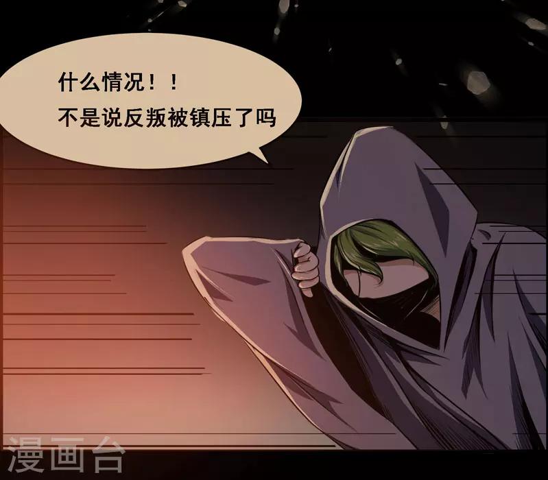 第110话-第110话