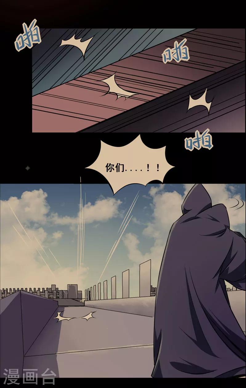第110话-第110话