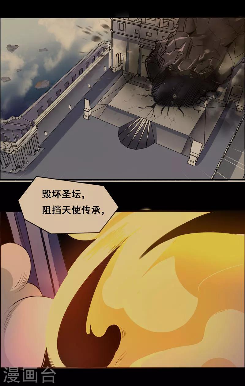 第110话-第110话