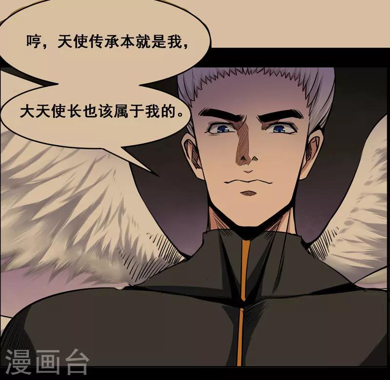 第110话-第110话