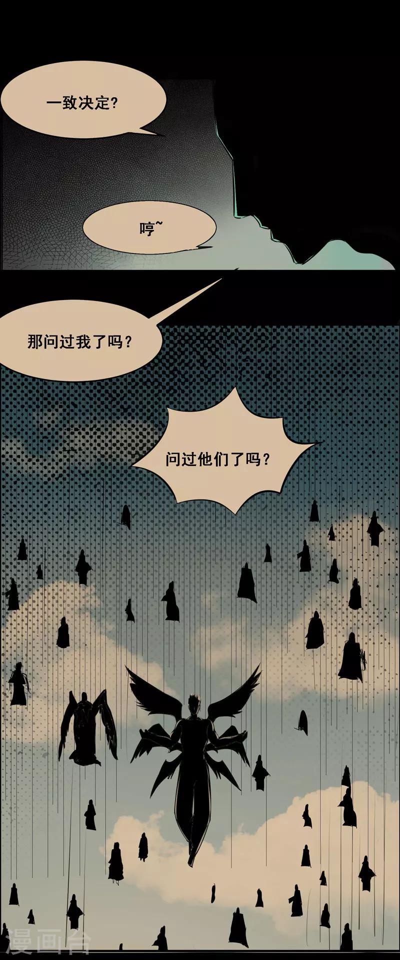 第110话-第110话