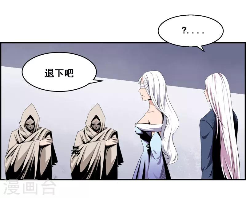 第110话-第110话