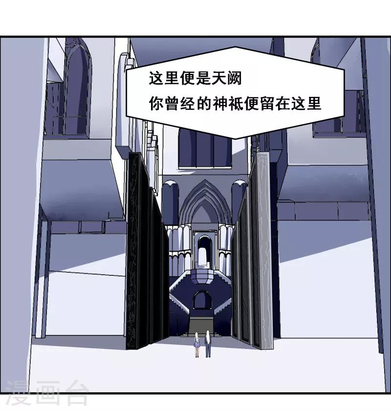第110话-第110话