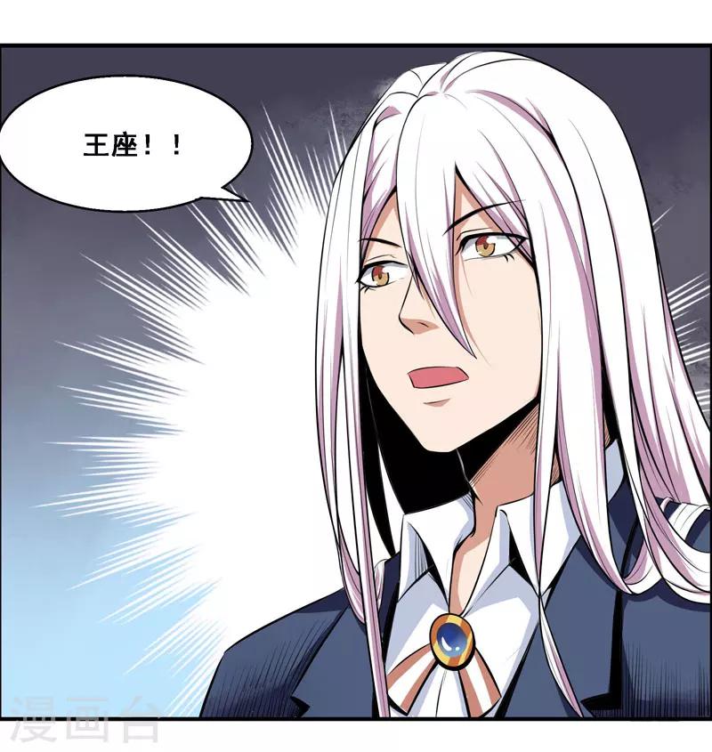 第110话-第110话