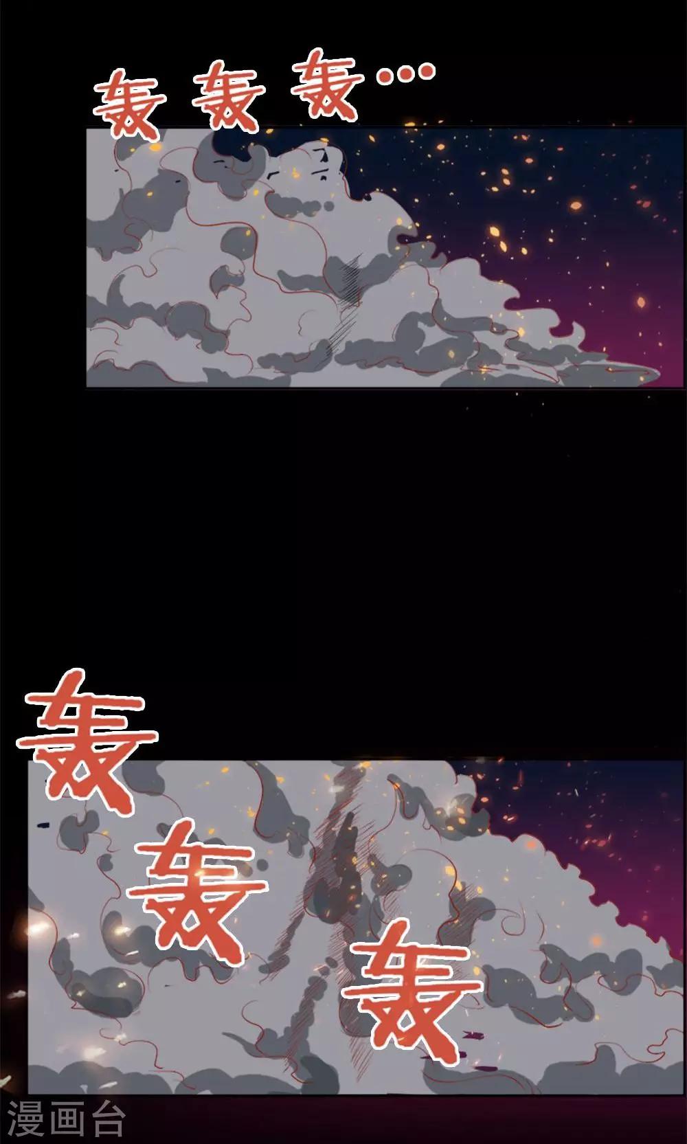 第12话-第12话