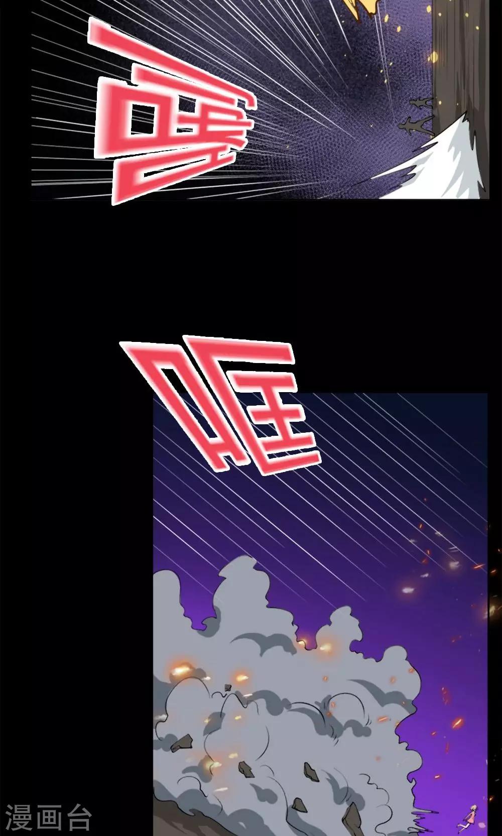 第12话-第12话