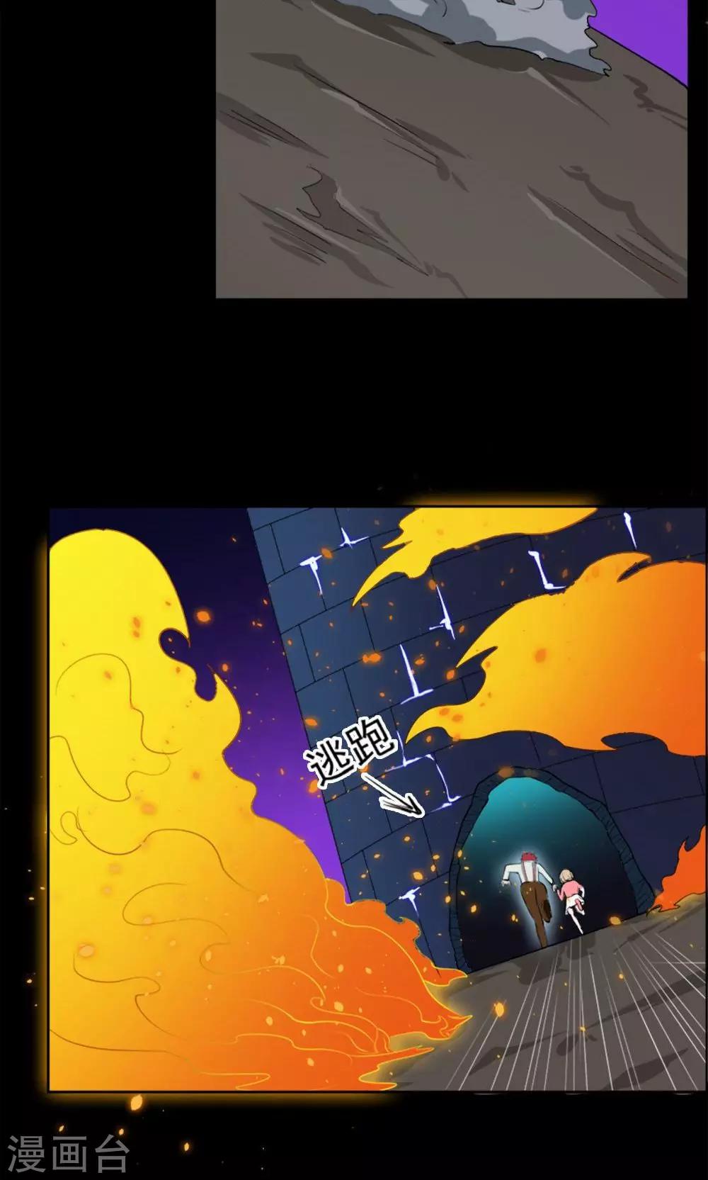 第12话-第12话