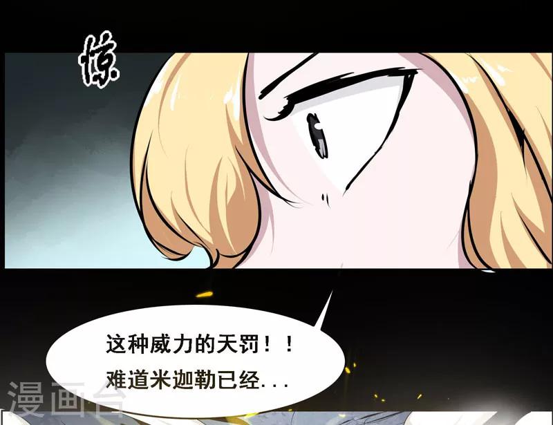 第112话-第112话