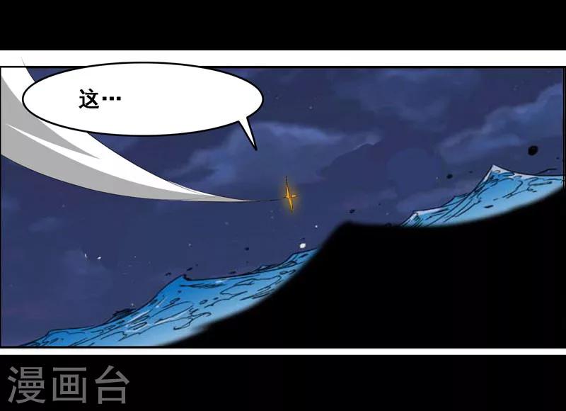 第112话-第112话