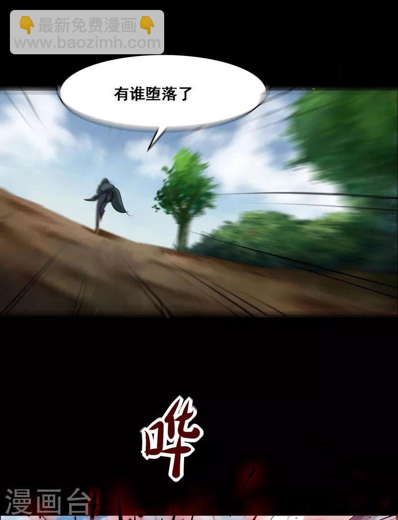 第112话-第112话