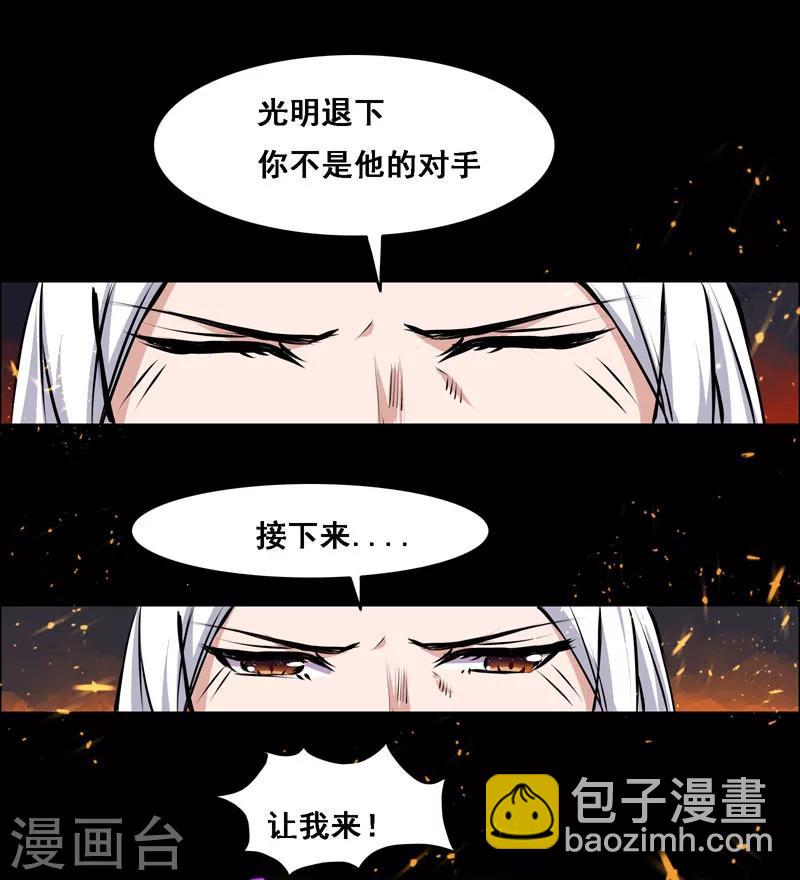 第112话-第112话