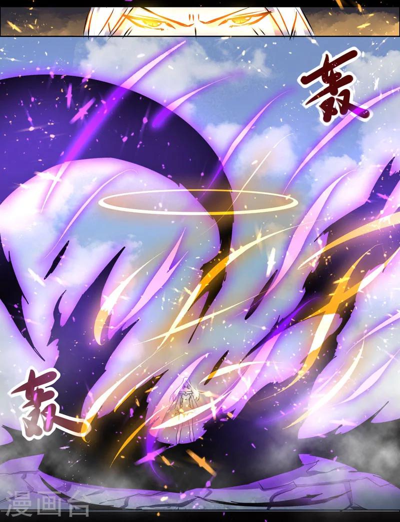 第112话-第112话