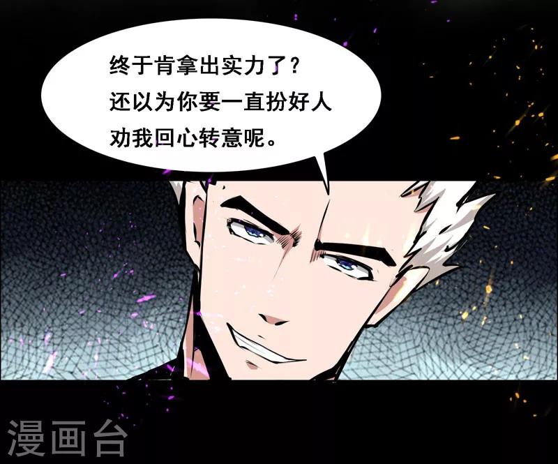 第112话-第112话