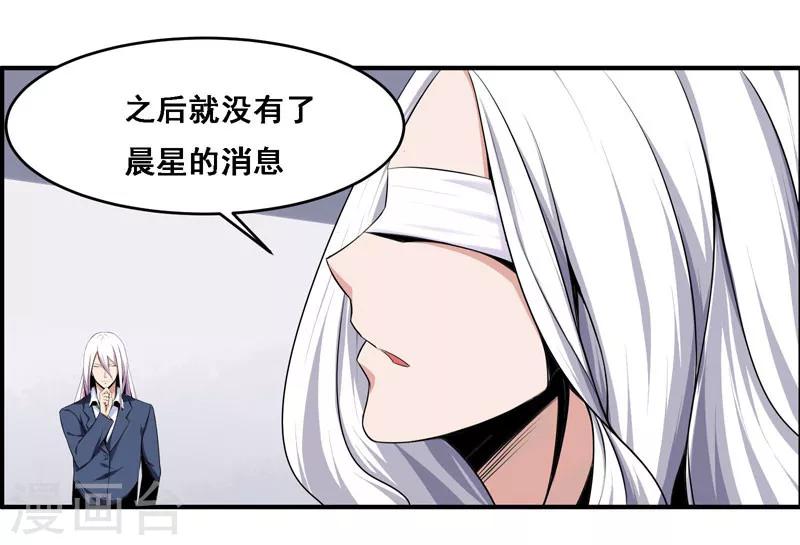 第114话-第114话