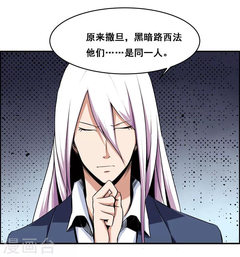第114话-第114话