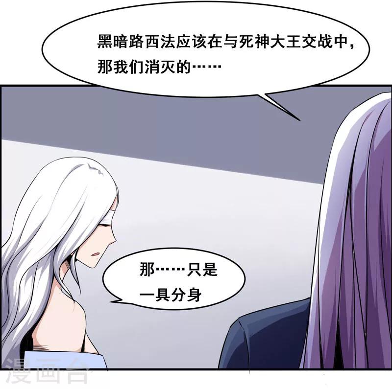 第114话-第114话