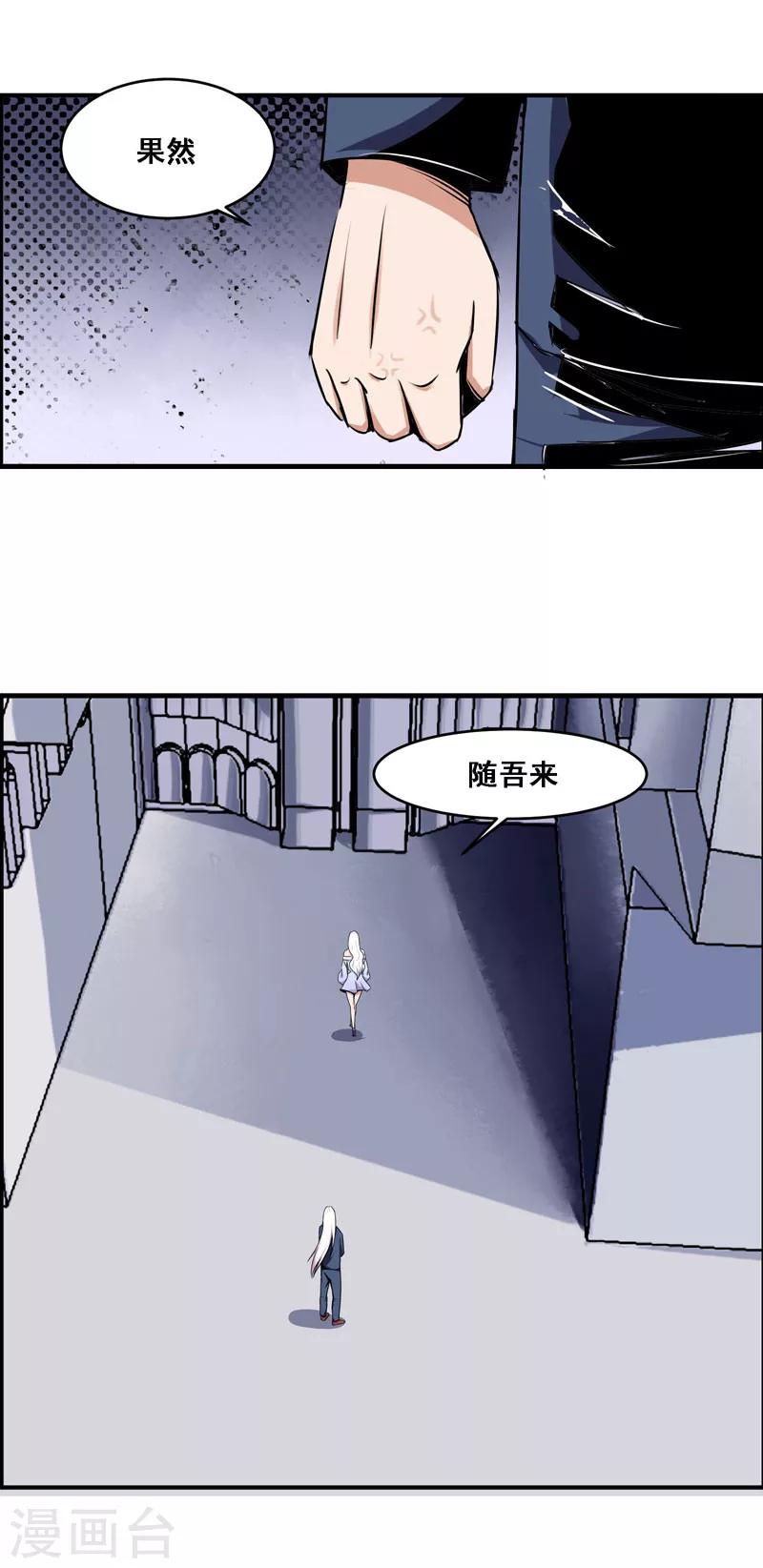 第114话-第114话