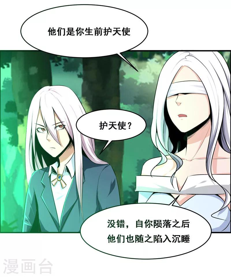 第114话-第114话