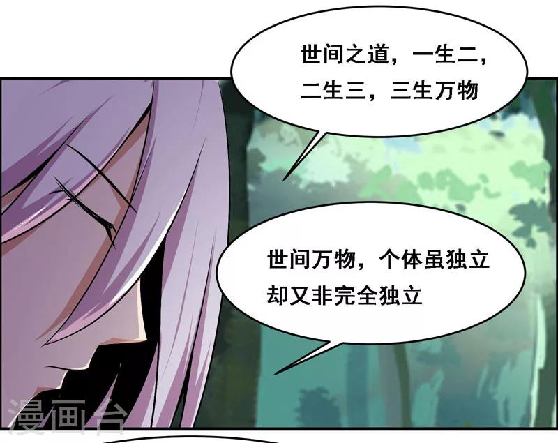 第114话-第114话