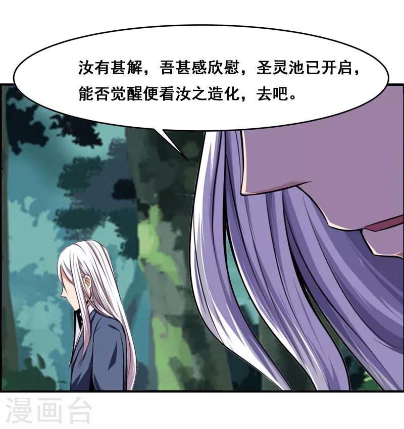 第114话-第114话
