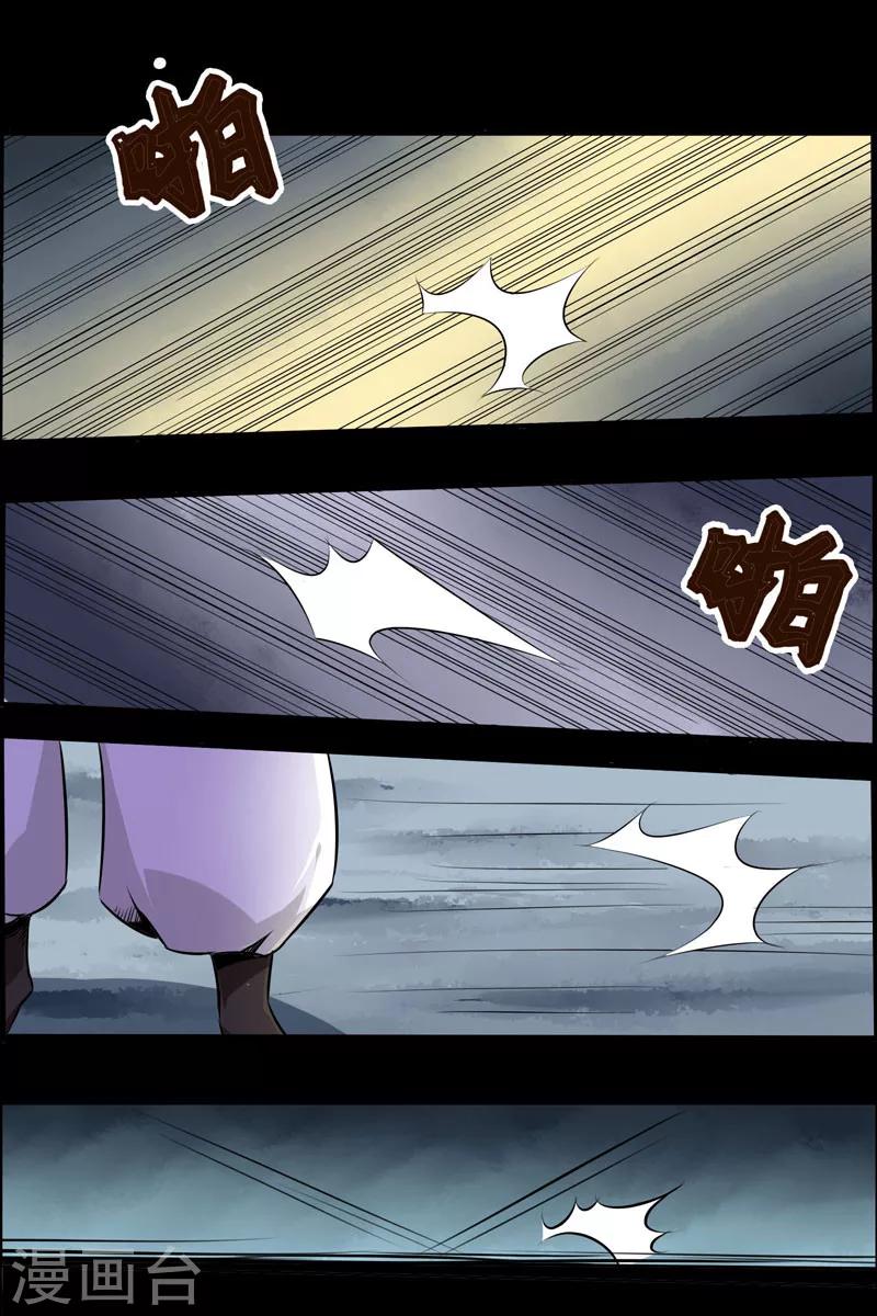 第114话-第114话