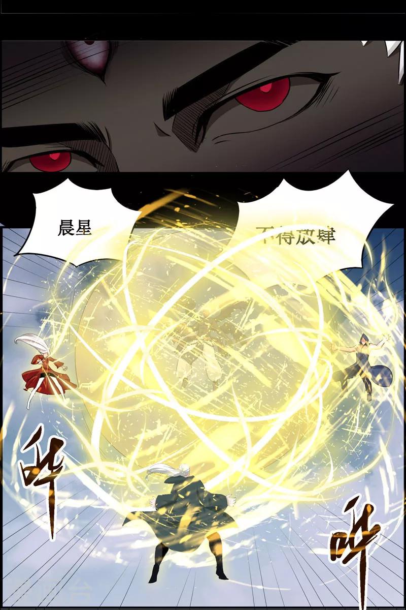 第114话-第114话
