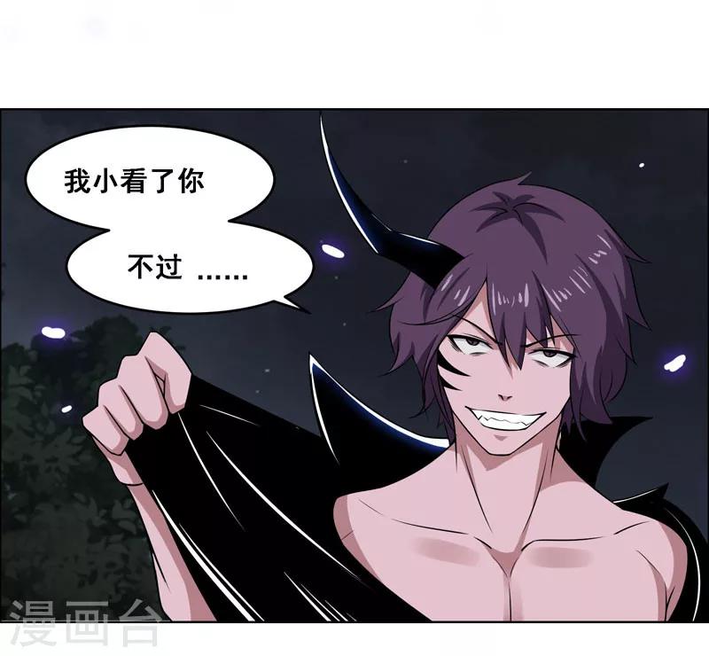 第116话-第116话