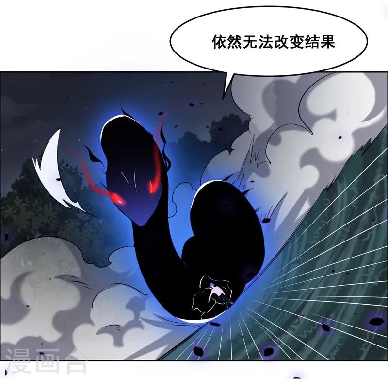 第116话-第116话