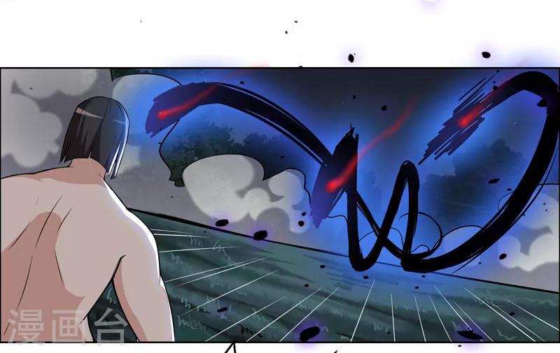 第116话-第116话