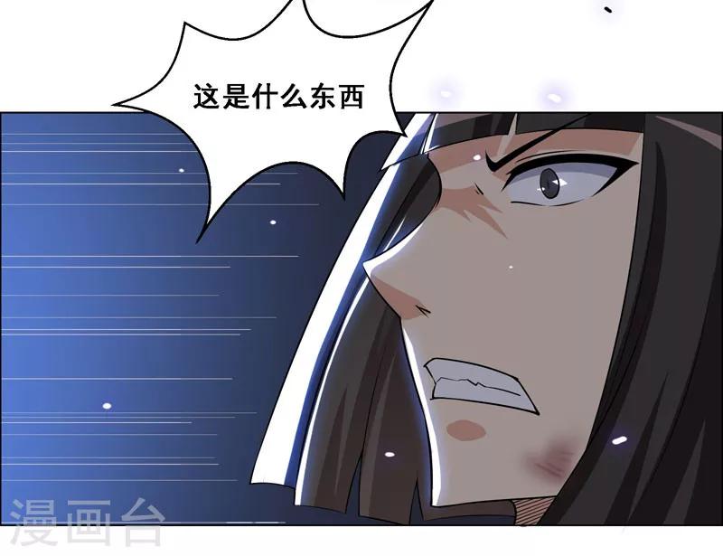 第116话-第116话