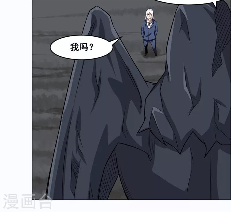 第116话-第116话