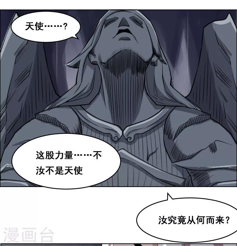第116话-第116话