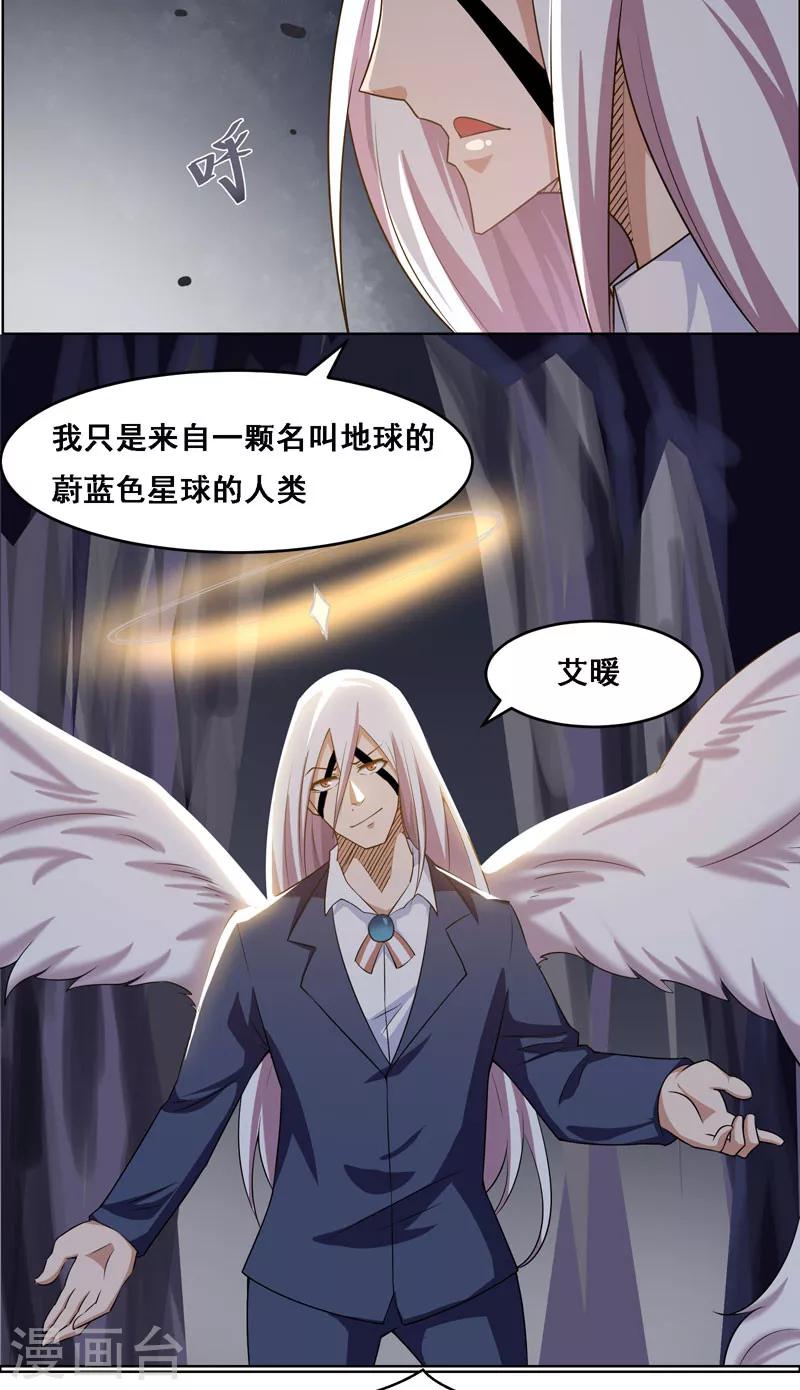 第116话-第116话