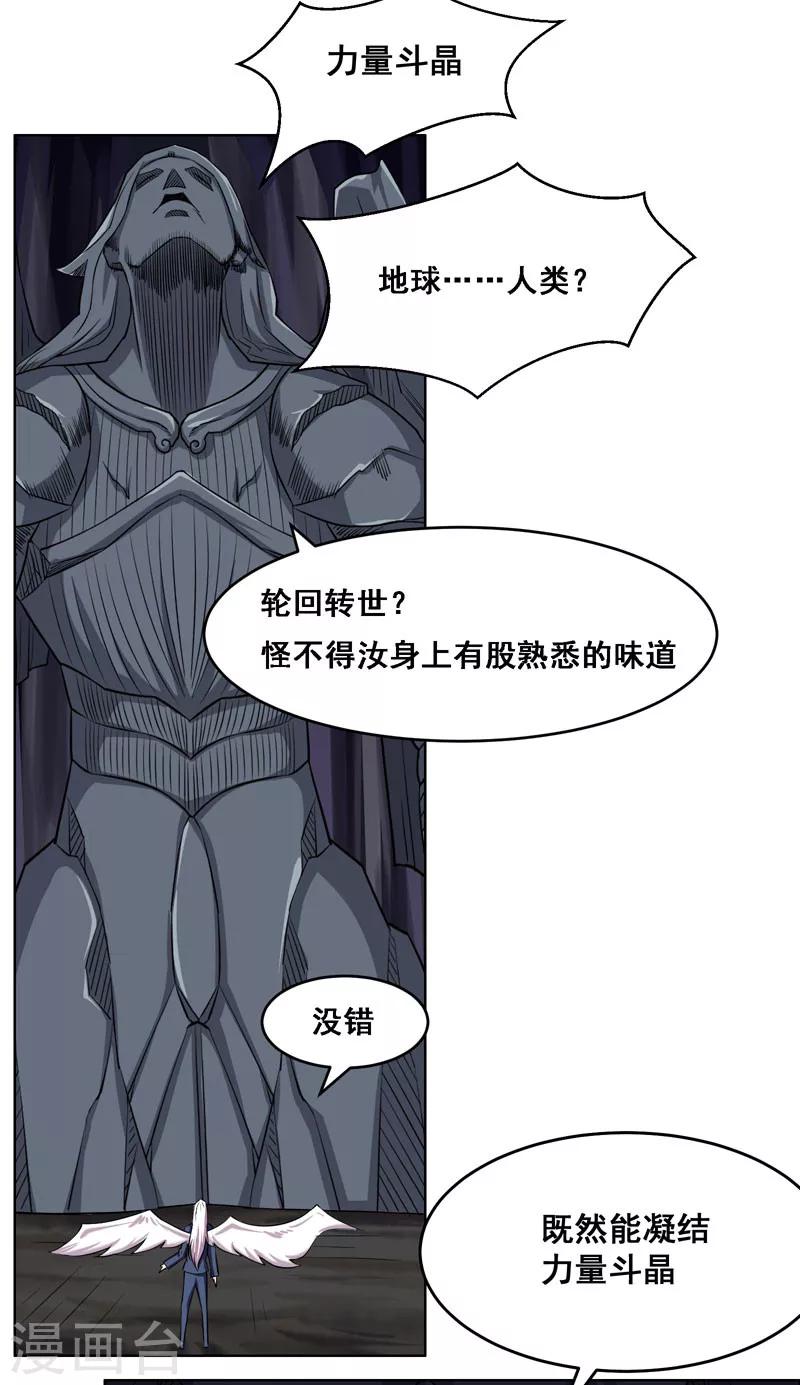 第116话-第116话